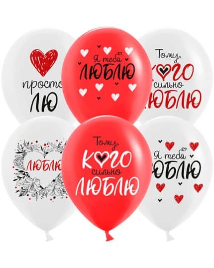 Просто Лю Я Тебя Люблю пастель