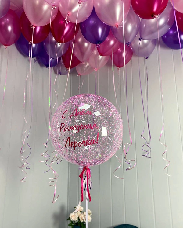 Шар Баблс с надписью